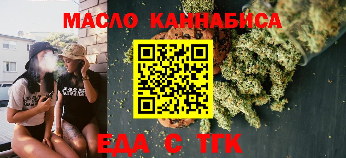 Canna-Cookies марихуана Кубинка