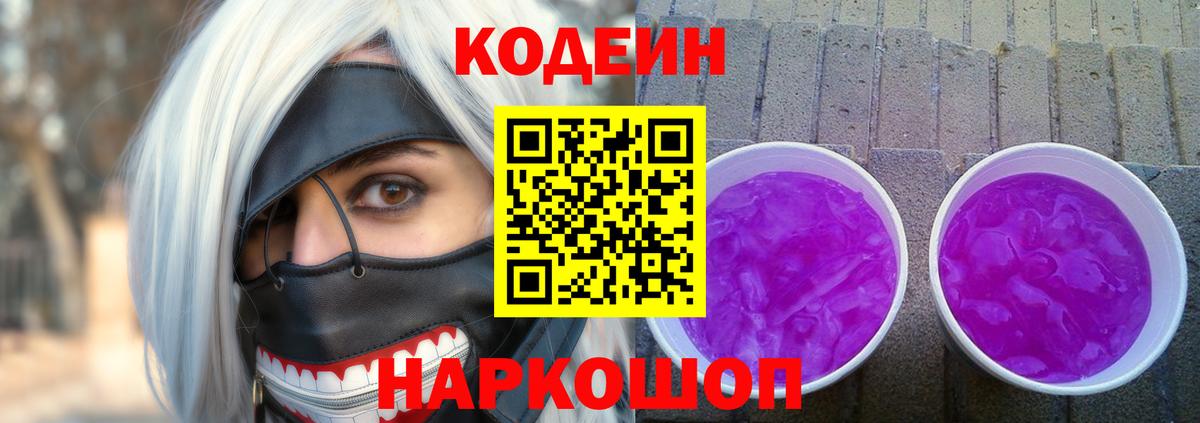 A-PVP Кубинка