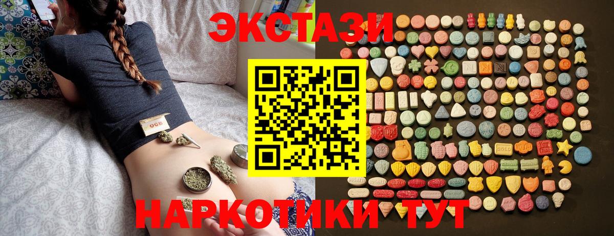 ЭКСТАЗИ Punisher Кубинка