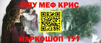 прущие крисы Бугуруслан
