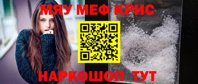 COCAINE Будённовск