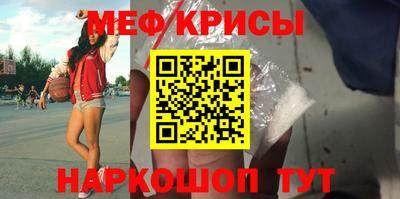 COCAINE Будённовск
