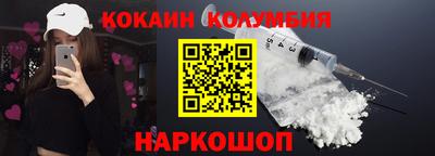 прущая мука Гусиноозёрск