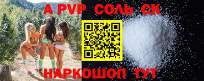 героин Бузулук