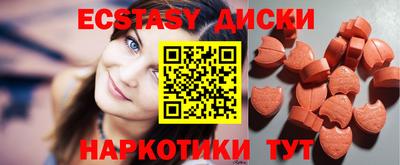 прущие крисы Бугуруслан