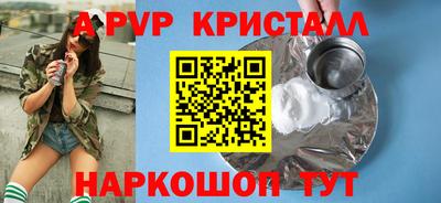 прущие крисы Бугуруслан