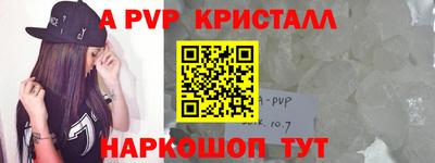 прущие крисы Бугуруслан