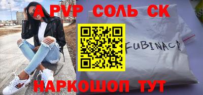 героин Бузулук