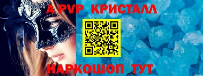COCAINE Будённовск