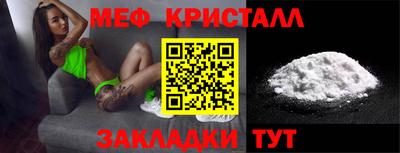 прущие крисы Бугуруслан