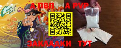 COCAINE Будённовск