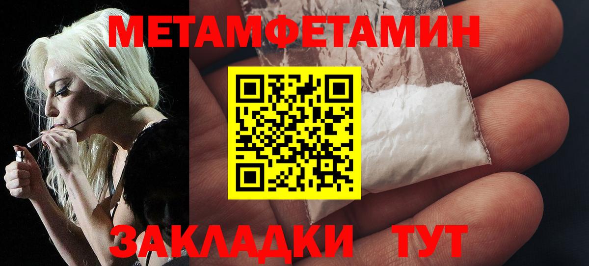 Кубинка  МЕТАМФЕТАМИН Methamphetamine  Вход с VPN 