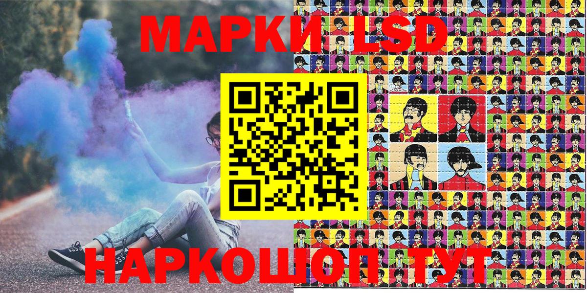 Канабис  ГАШ  ГАШИШ  Кубинка  Кокаин  Меф кристаллы  Вход с VPN 