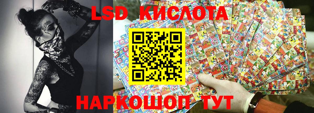 Наркотические марки 1,8мг  Марки N-bome  Кубинка  Вход с VPN 