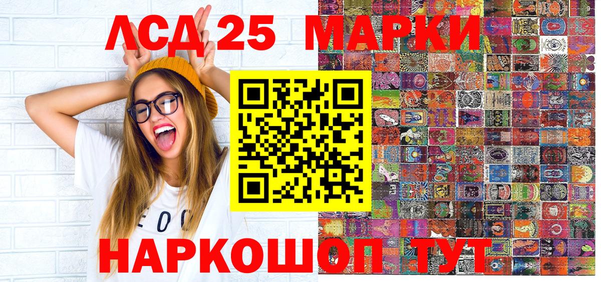 Марки N-bome 1,8мг Кубинка