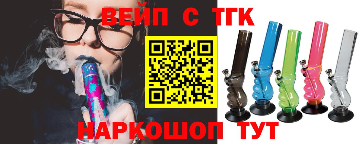 Дистиллят ТГК THC oil Кубинка