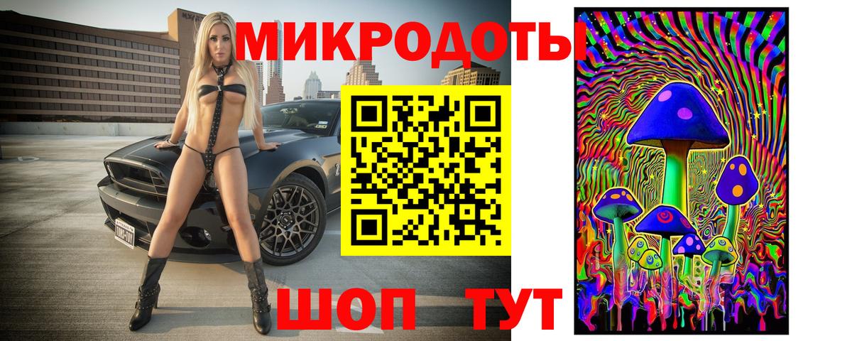 Галлюциногенные грибы Cubensis Кубинка