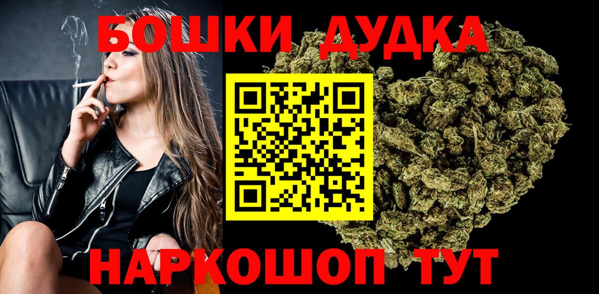 Шишки марихуана OG Kush Кубинка