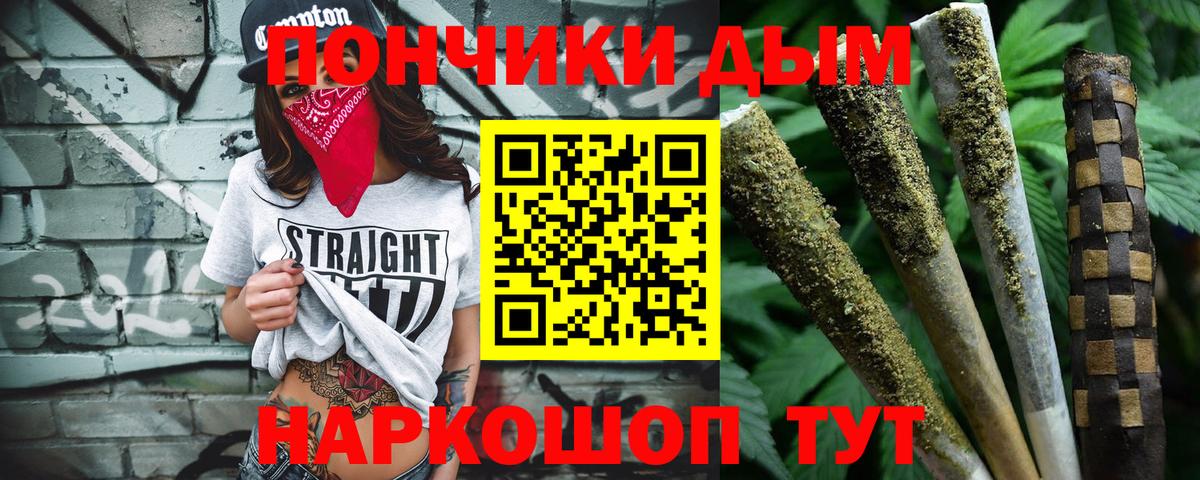 Канабис Ganja  Вход с VPN  Шишки марихуана LSD WEED  Кубинка 